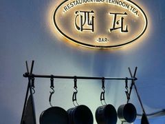 -Sawasawa洒瓦(王府井店)