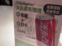 -潮牛壹号鲜牛肉火锅(世界城广场店)