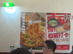 -付小姐在成都(中山公园店)