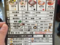 -博多一幸舍(侨福芳草地购物中心店)