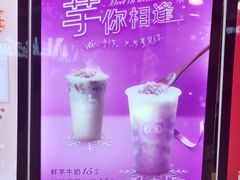 -CoCo都可(卓展店)