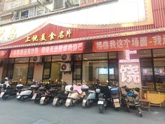 -三只鸟本地特色菜馆(上饶总店)