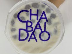 -茶百道(翠柏店)