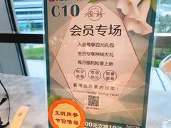 -雀蓝川菜(奥体广场店)