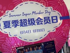 -大商麦凯乐(大连总店)