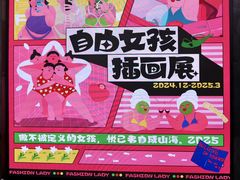 -南京时尚莱迪购物广场(正洪街店)