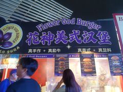 -万达广场(北京槐房店)