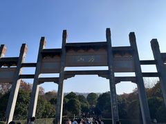 -南京市江宁方山