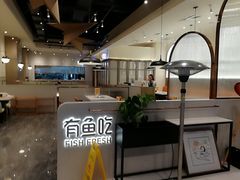 -有鱼吃·纸包烤鱼(曲江创意谷店)