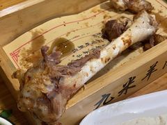 羊棒骨-蔡记·九米羊肉炉(东渡店)