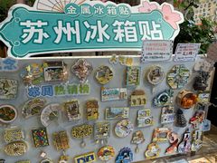 -猫的天空之城概念书店(苏州平江店)
