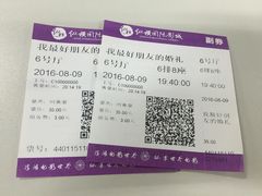 -纵横国际影城杜比全景声巨幕(天安云谷店)