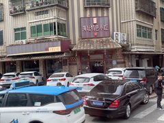 -海坛特色小吃·只做平潭特色菜(平潭店)