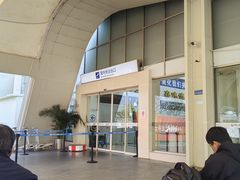 -德宏芒市国际机场