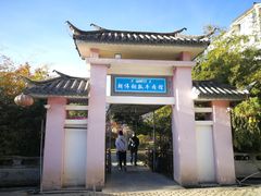 门面-朝伟清真铜瓢牛肉馆(三十年老·店)