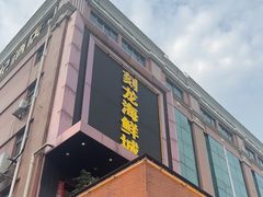 -龙宴海鲜城(经中路店)