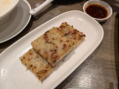 香煎萝卜糕-添好运(武商MALL店)