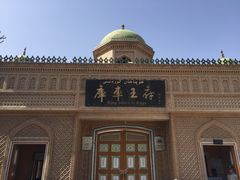 -库车王府