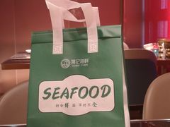 -蒋记海鲜姿造•洋房别墅(星河湾店)