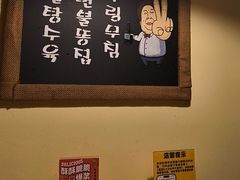 -恩你小木屋·韩式料理(假日广场店)