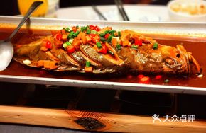 Fermented Mandarin Fish
