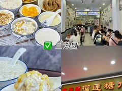 -府上酒店(广州火车站越秀公园地铁站店)