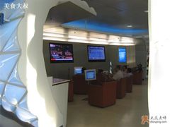 -慕尼黑国际机场