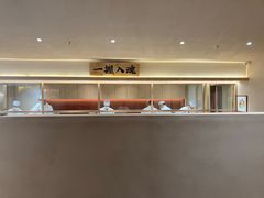 -YAMAKAWA(龙湖胥江天街店)