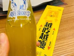 -壹酒贰肉1926·深夜食堂(九纬路店)