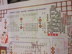 iphone_upload_pic-渔乡米坊·岭南传统小吃专门店(天河龙口西店)