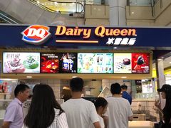 -DQ·蛋糕·冰淇淋(徐东销品茂店)