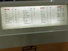 -阿喜果汁冰(小公园店)