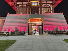 -大唐不夜城