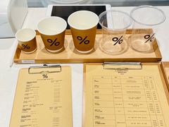 -% Arabica阿拉比卡咖啡(前滩太古里店)