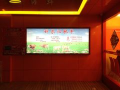 门头-老胶东家常菜馆(市场一路店)