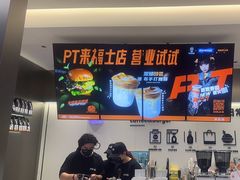 -Pull-Tab拉环咖啡(杭州市上城区来福士中心店)