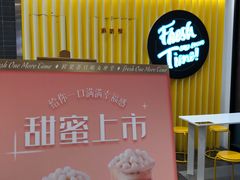 -丸摩堂鲜果茶(万年场店)