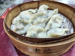 -老边饺子馆(中街店)