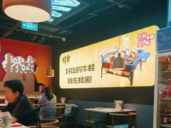 -蛙舍·炭烧牛蛙(东百中心店)