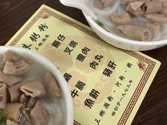 -铭珠粥粉(雅居乐花园分店)