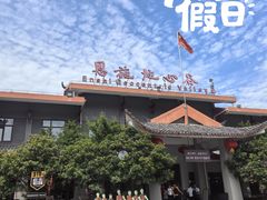 -蝶舞清江·恩施地心谷景区