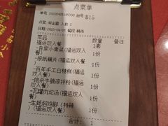 -味福记·本地特色菜(八一万达广场店)