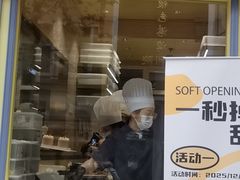 -85度C(生甜甜圈研究工坊·上海局门店)
