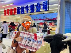 -红星前进面包牛奶公司(君太店)