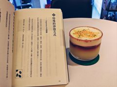 -FULL MOON满月咖啡