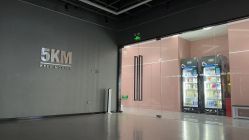 -5KM舞蹈街舞工作室