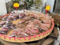 -苏州市吴中区光福窑上花果蜜饯厂