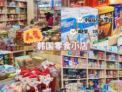 -紫荆城食品交易中心(华强北店)