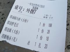 -一棠龙虾•王牌虾球(楚河汉街店)