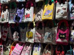 -泰康仰忠精品批发城